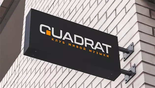 Музыкальный клуб «Quadrat»